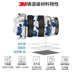 適用于騰龍50-400f4.5-6.3鏡頭全包保護膜50-400鏡頭貼紙3M碳纖維貼皮國潮
