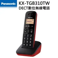 在飛比找PChome24h購物優惠-Panasonic 國際牌 DECT數位無線電話 KX-TG