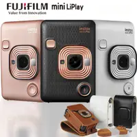 在飛比找蝦皮商城優惠-【就是要玩】現貨 富士 FUJIFILM mini Lipl