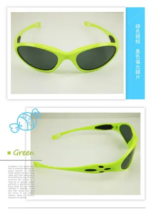 兒童偏光太陽眼鏡 MIT粉色馬卡龍 抗UV400 防眩光 (6.4折)