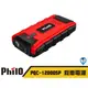 【Philo 飛樂】PQC-12000SP 汽柴油頂級旗艦版救車行動電源 QC3.0