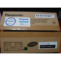 在飛比找蝦皮購物優惠-Panasonic原廠碳粉KX-FAT472H-T(適用於K