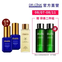 在飛比找momo購物網優惠-【DR.CINK 達特聖克】經典精華兩入任選組_30ml