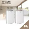 HITACHI日立小家電【除濕專用型】10公升 除濕機《RD-20FR》★6期0利率★免運費 加送贈品★