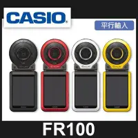 在飛比找Yahoo!奇摩拍賣優惠-【全新品】平行輸入 CASIO FR100  紅色 自拍神機