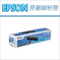 在飛比找PChome24h購物優惠-【正原廠】EPSON S050189 藍色 原廠碳粉匣 適用