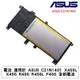 電池 適用於 ASUS C21N1401 X455L X455 R455 R455L F455 全新電池