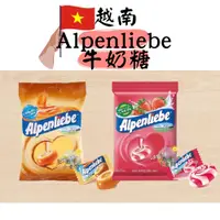 在飛比找蝦皮購物優惠-【南洋小老闆】越南 Alpenliebe 牛奶糖 草莓牛奶糖