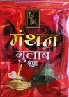 20 wet logs 160gm DHOOP Soft Moldable GULAB ROSE SCENT meditation puja