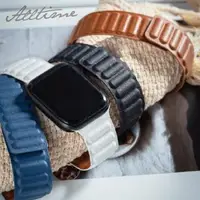 在飛比找森森購物網優惠-皮革鏈紋磁性錶帶 Apple watch通用錶帶│ALLTI
