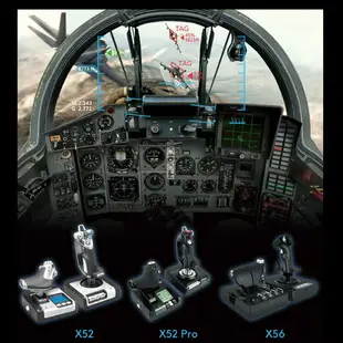 【旗艦店】羅技賽鈦客X52 PRO模擬飛行控製器戰斗機搖桿皇牌空戰7425