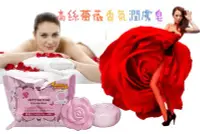 在飛比找Yahoo!奇摩拍賣優惠-◎高絲薔薇香氛潤膚皂◎  一塊130    一組6塊(不拆開