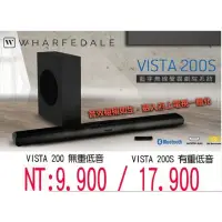 在飛比找蝦皮購物優惠-【Wharfedale】Vista200S聲霸劇院組（藍芽無