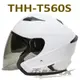 【破盤出清↘】THH-T560S雙層遮陽鏡片3/4罩安全帽-珍珠白