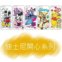 在飛比找樂天市場購物網優惠-【Disney】APPLE iPhone 6 Plus /6