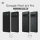 犀牛盾▸Google Pixel 6/ Pixel 6 Pro SolidSuit防摔背蓋手機殼 經典黑/碳纖維