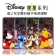 Disney 迪士尼 正版 空壓彩繪手機保護殼 紅米7 MIUI 星星系列 氣墊保護套/米奇/史迪奇/維尼/奇奇蒂蒂/透明軟殼/防摔/手機套