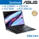 ASUS 華碩 Zenbook UX7602 UX7602ZM-0053K12900H 輕薄 獨顯 筆電