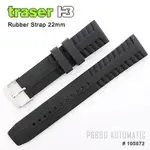 【史瓦特】TRASER 黑色橡膠錶帶P6600 PRO適用-22MM(#105672) 建議售價 : 1620.