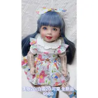 在飛比找蝦皮購物優惠-美版20 ADORA doll 古曼麗 衣服 古曼童 娃娃神