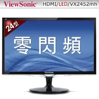 在飛比找蝦皮購物優惠-#Viewsonic VX2452MH-LED 顯示器