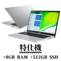 在飛比找Yahoo奇摩購物中心優惠-Acer 宏碁 Aspire 3 A315-35-P4CG 