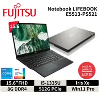 在飛比找神腦生活優惠-Fujitsu 富士通 E5513-PS521 商務 15.