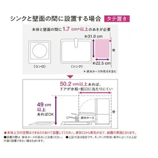 【日本直送！快速發貨！】Panasonic 國際牌 NP-TML1 洗碗機 烘乾機 NP-TML1-W 2023款