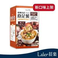 在飛比找Yahoo奇摩購物中心優惠-【Laler 菈楽】菈楽 輕孅食感飽足餐-老火牛肉煲（45g