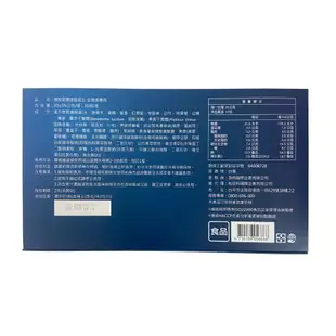 【亞洲健康王】AHA關捷挺固立禮盒 15入2盒+15入_共45入 (郭子乾白冰冰雙代言推薦)