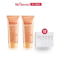 在飛比找蝦皮商城優惠-【NU+derma】金采淨亮去角質凝膠 100mL / 2入