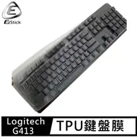 在飛比找momo購物網優惠-【Ezstick】羅技 Logitech G413 適用 高