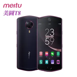 全新 Meitu T8 128GB 美圖美拍機  手機空機 美圖手機 公司貨