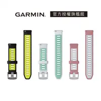 在飛比找蝦皮商城優惠-GARMIN Quick Release 18mm 矽膠錶帶