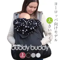在飛比找蝦皮購物優惠-日本LUCKY Buddy Buddy 多功能披風/推車披風