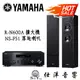 ~新春特惠組合~ YAMAHA R-N600A 串流綜合擴大機 + NS-F51 落地式喇叭