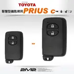 【2M2】TOYOTA PRIUS C 豐田感應式鑰匙 全新匹配 免回原廠設定 智慧型鑰匙製作 智慧型鑰匙拷貝