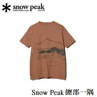 在飛比找樂天市場購物網優惠-[ Snow Peak ] SnowPeak總部一隅 橘色 