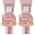 Plu Pink Floral Body Scrub 2ea 200ml Fresh Rose Exfoliating Body Perfume
