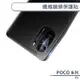 POCO F3 纖維鏡頭保護貼 保護膜 鏡頭貼 鏡頭膜