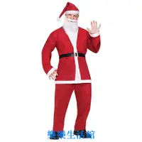 在飛比找蝦皮購物優惠-【熱賣】聖誕服 大男生聖誕衣 聖誕老公公服裝 聖誕老人cos
