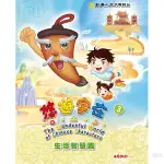 公視 悠遊字在3 漢字動畫 生活智慧篇 (4DVD) / 教育卡通