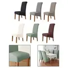 Stool Cover Khaki T-shaped Jacquard Fabric Medium Gray 1pcs Beige Black