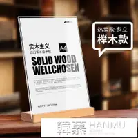 在飛比找樂天市場購物網優惠-a4台卡展示牌壓克力榮譽證書相框框架擺台實木底座授權書畫框裝