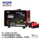 麻新電子 TC-1208 全自動電池充電器 免運 12V 8A 汽車 機車 電瓶充電器 TC 1208 1206 哈家人