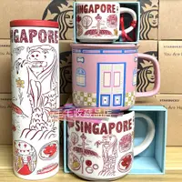 在飛比找蝦皮商城精選優惠-◇ins水杯 卡通杯新加坡Singapore星巴克典藏浮雕B