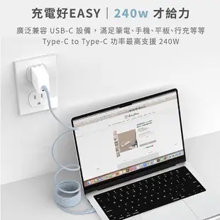 Allite EASY CABLE 240W 磁吸收納 編織 快充線 USB-C to USB-C 1米 三色可選