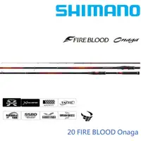 在飛比找蝦皮購物優惠-【民辰商行】SHIMANO 20 FIRE BLOOD ON