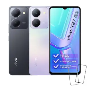 【vivo】Y27 5G 6.64吋(6G/128G/聯發科天璣6020/800萬鏡頭畫素)