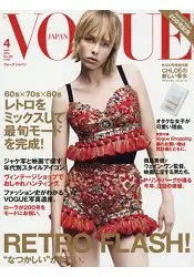 在飛比找樂天市場購物網優惠-VOGUE JAPAN 4月號2016附CHLOE香水試用品